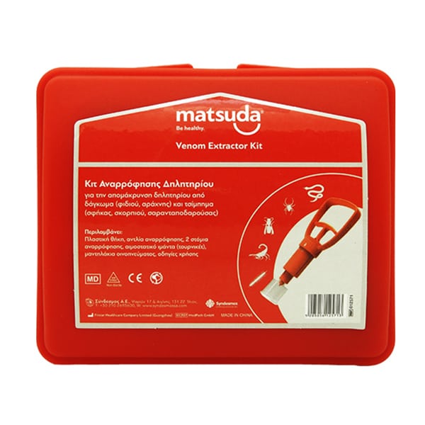 Matsuda Kit Αναρρόφησης Δηλητηρίου