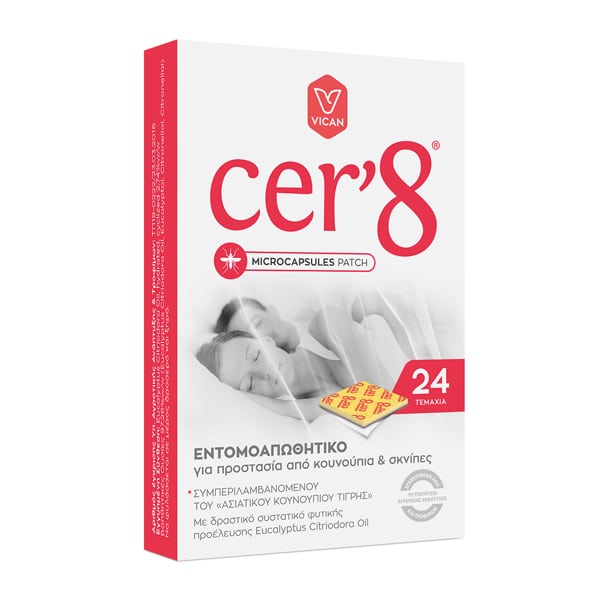 Cer' 8 Εντομοαπωθητικά Αυτοκόλλητα Τσιρότα με Μικροκάψουλες, 24τεμ