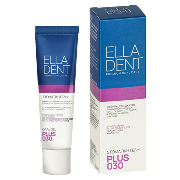 EllaDent Plus 030 Γέλη για την εντατική αντιμικροβιακή & επουλωτική δράση σε προβλήματα της στοματικής κοιλότητας, 30ml