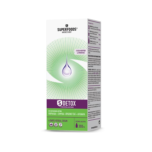 Superfoods S-Detox Φόρμουλα Αποτοξίνωσης & Αδυνατίσματος, 300ml
