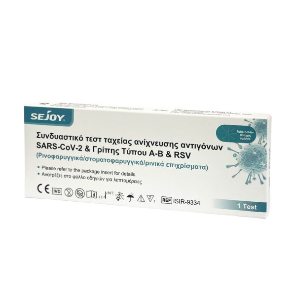 Sars-CoV-2 & Influenza A/B & RSV Antigen Combo