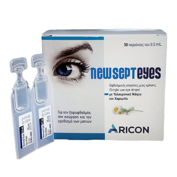 Οφθαλμικές σταγόνες μιας δόσης newsept