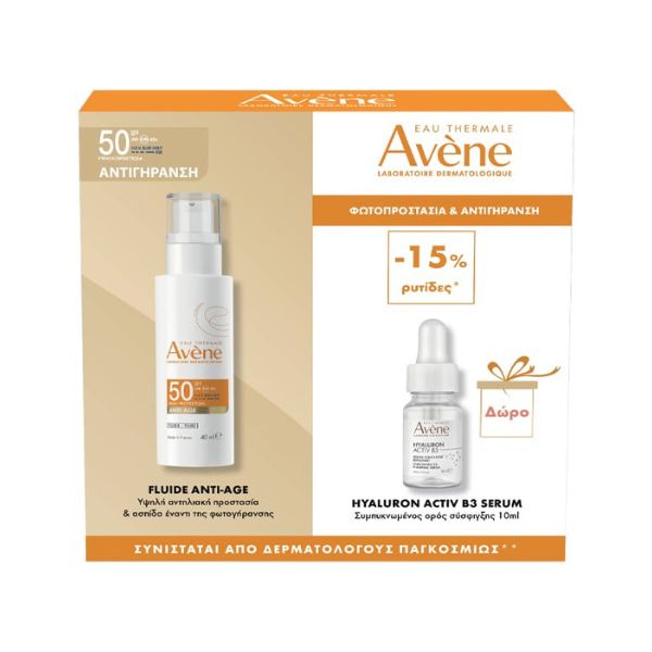 Avene Promo Anti-Age Fluid SPF50 + Δώρο Hyaluron Activ B3 Serum